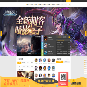 游哩盒子