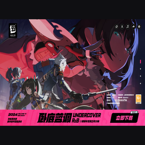 《绝区零》官网