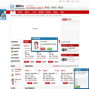 恒赛科技