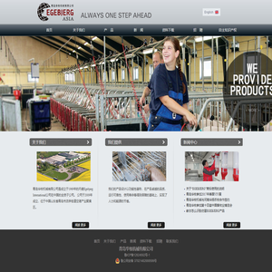 青岛华牧机械有限公司（官网）