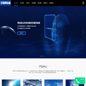 东海县梵锋兰信息咨询工作室（个体工商户）