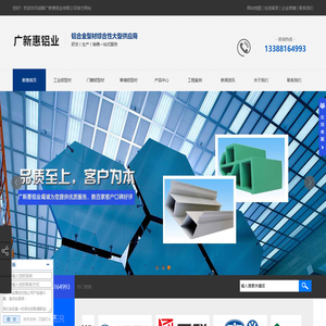 长春黄金研究院有限公司