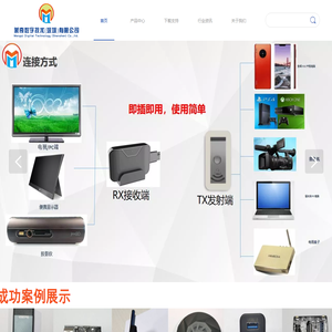蒙奇数字技术（深圳）有限公司