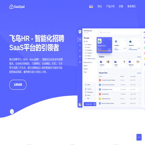 城阳区字符跳跃软件开发工作室