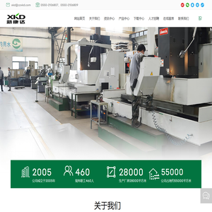 滁州市新康达金属制品有限公司