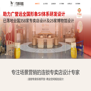 有麒则麟设计事务所