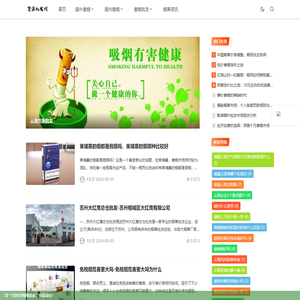 免税外烟代购网