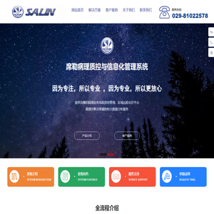 武汉医麦迪信息技术有限责任公司