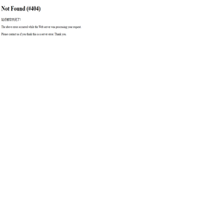 北京市首发天人生态景观有限公司