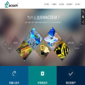 上海技美科技股份有限公司