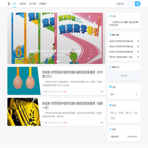 6262牛娃圈
