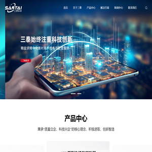浙江三泰电气科技有限公司
