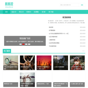 说说控首页