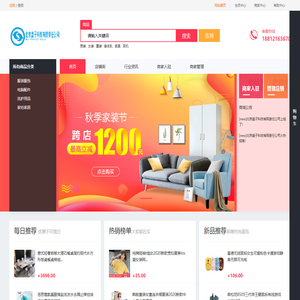 北京盘子科技有限责任公司