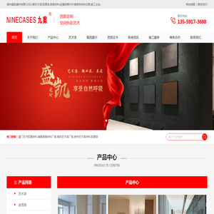 福建艺术漆加盟厂家