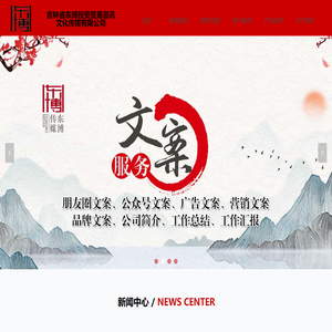 首页