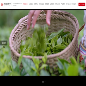 云南农垦集团勐海八角亭茶业有限公司