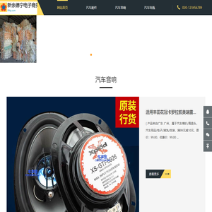 新余德宁电子商务有限公司