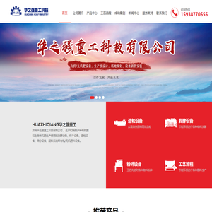 专业履带翻抛机,槽式翻抛机,有机肥翻抛机厂家