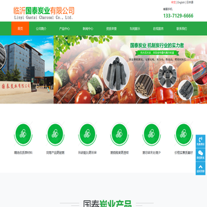 烧烤机制木炭,机制木炭厂家,机制木炭批发
