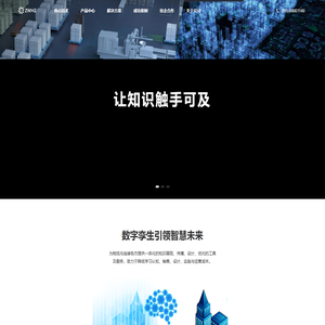 中物汇智