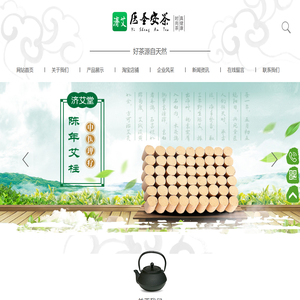 艾灸盒