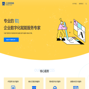 云网易通信息技术（北京）有限公司