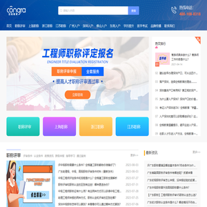 空格控股教育集团丨广州空格盛世教育咨询有限公司