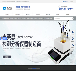 卤素水分测定仪