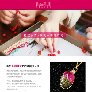 禧念礼记官网
