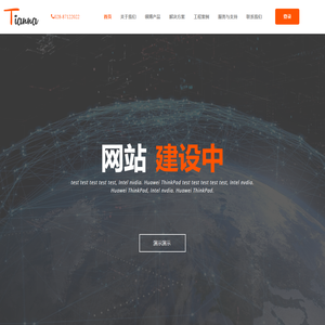 四川领博科技有限公司