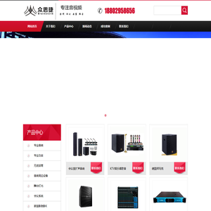 果博东方客服部