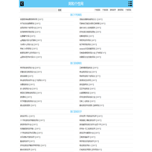 2023最火个性网名