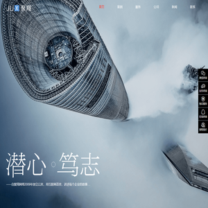 上海小程序开发