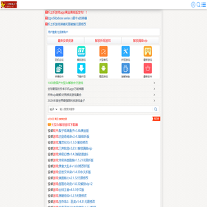 八神智能天下zntx.cc