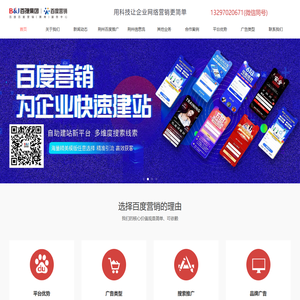 荆州世纪百捷网络科技有限公司