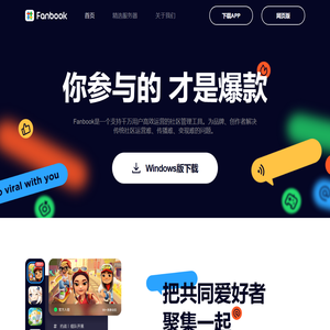 深圳市乐逗科技有限责任公司