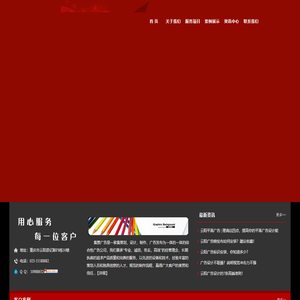 云阳广告公司