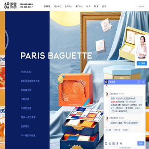 品牌平面包装设计公司