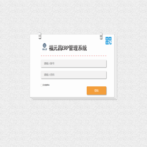 陈升福元昌（北京）茶业有限公司::业务系统