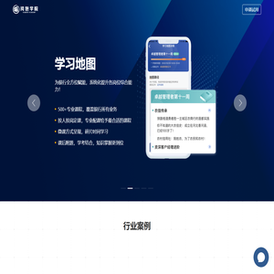 农信挎包学院