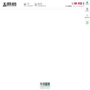 天门领秀装饰工程有限公司