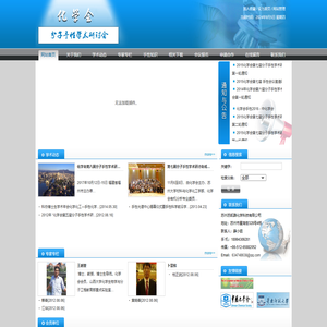 苏州苏凯路化学科技有限公司