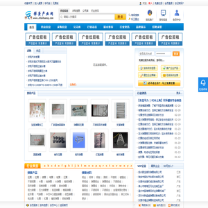 弹簧产业网