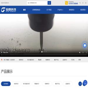 上海半导体标签印刷厂家