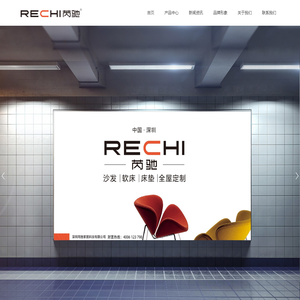 深圳芮驰家居科技有限公司官方网站