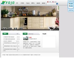 玉环富杰电子有限公司