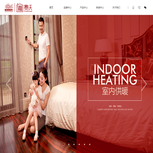 浙江大铭新材料股份有限公司