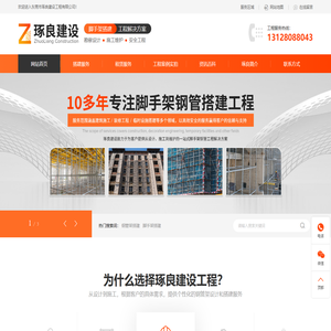 东莞钢管架搭建