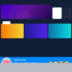 获嘉县全顺网络技术有限公司